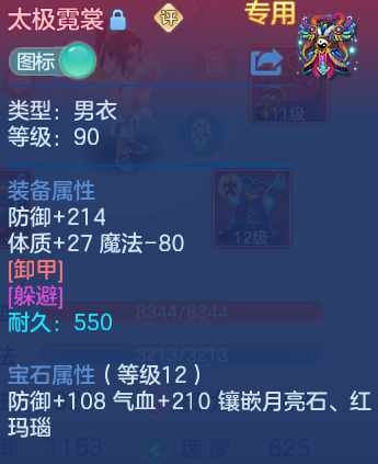 企业微信截图_17917808961021.png