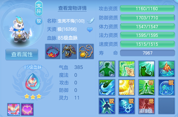 企业微信截图_17917812101071.png
