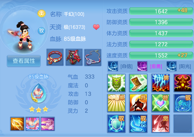 企业微信截图_17917813013293.png