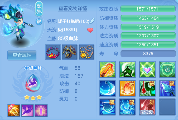 企业微信截图_17917798216895.png