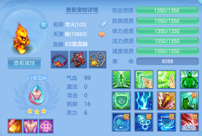 企业微信截图_17917798338105.png