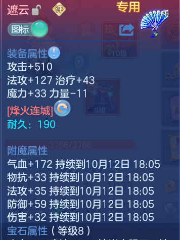 企业微信截图_17917819364287.png