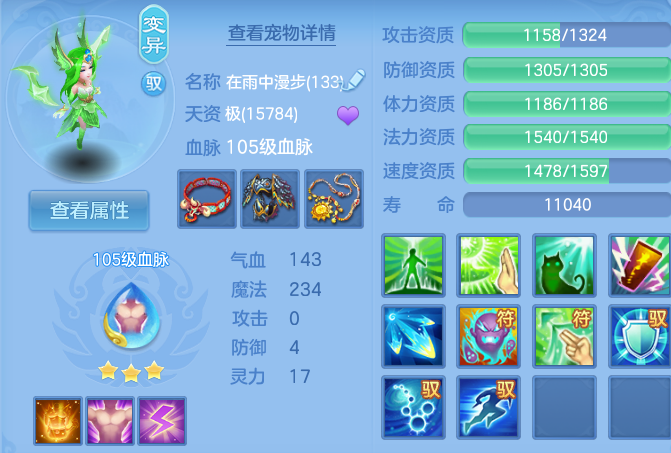 企业微信截图_17917822551664.png