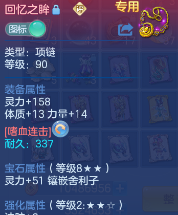 企业微信截图_1791782978502.png