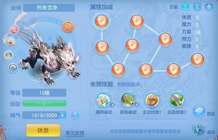 企业微信截图_17917830554033.png