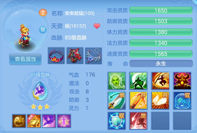 企业微信截图_17917830504177.png