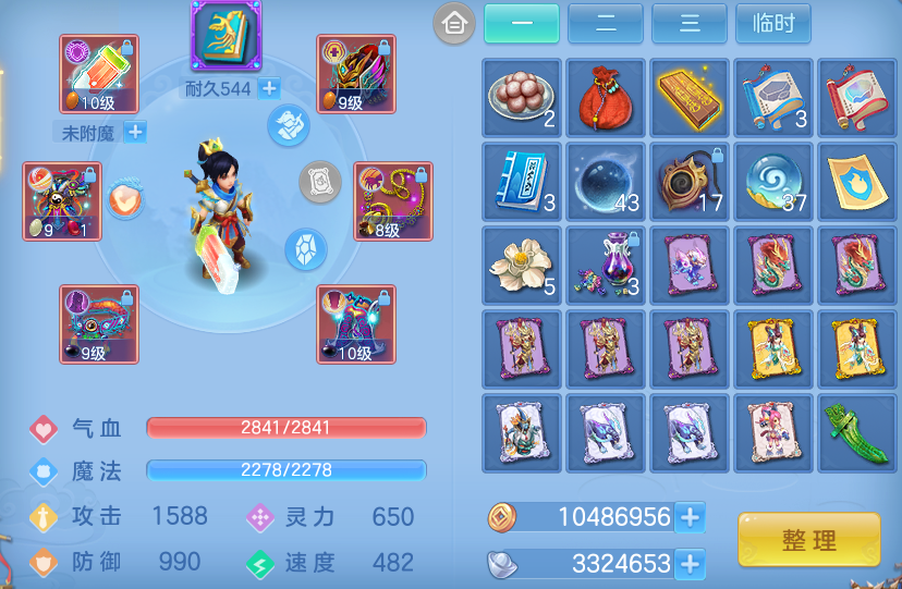 6-261012145449626.png
