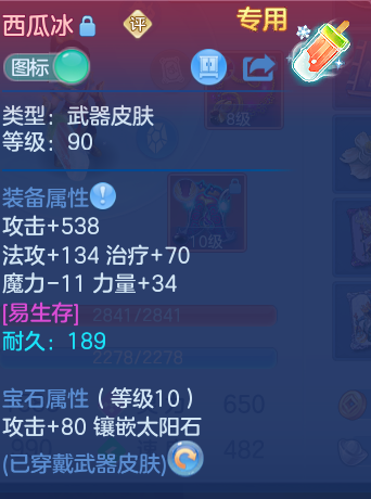 6-26101214544a13.png