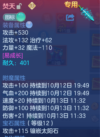 企业微信截图_17917834881488.png