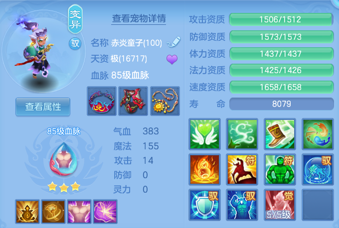 企业微信截图_17917835689247.png