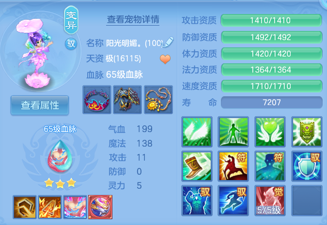 企业微信截图_17917908528904.png