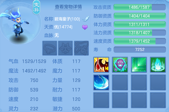 企业微信截图_17917908727132.png