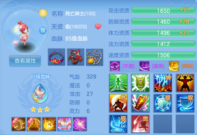 企业微信截图_17917909137393.png