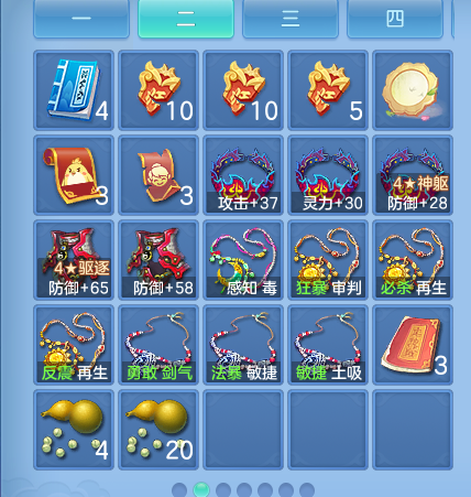 企业微信截图_17917909529647.png