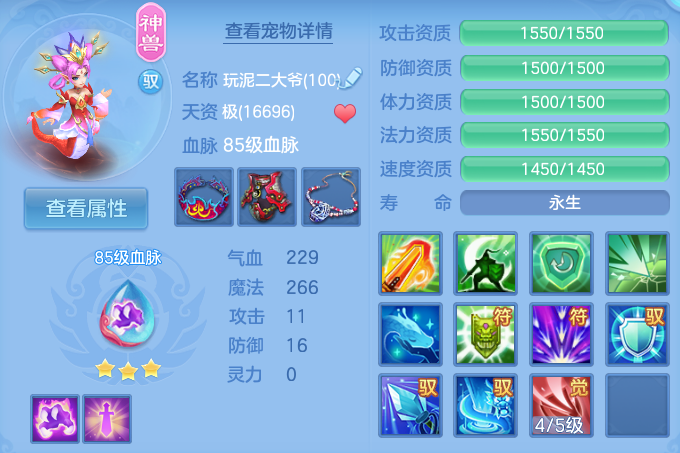 企业微信截图_1791794000696.png