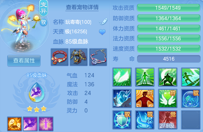 企业微信截图_17917944125453.png