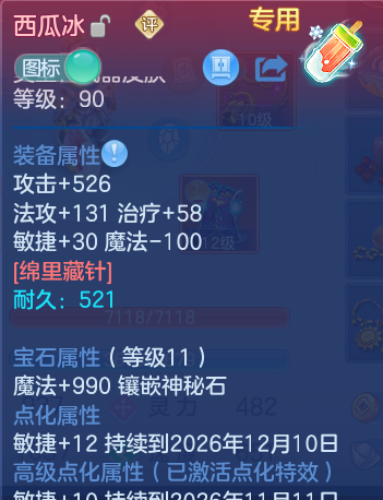 企业微信截图_17917936459120.png