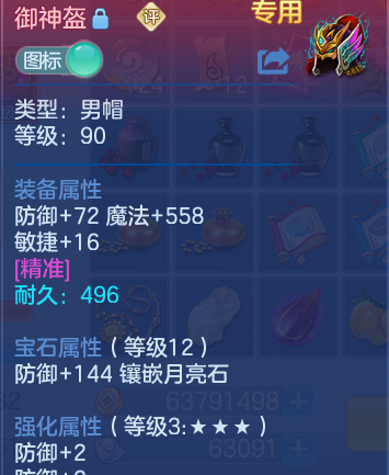 企业微信截图_17917938561958.png