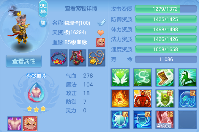 企业微信截图_17917940353993.png