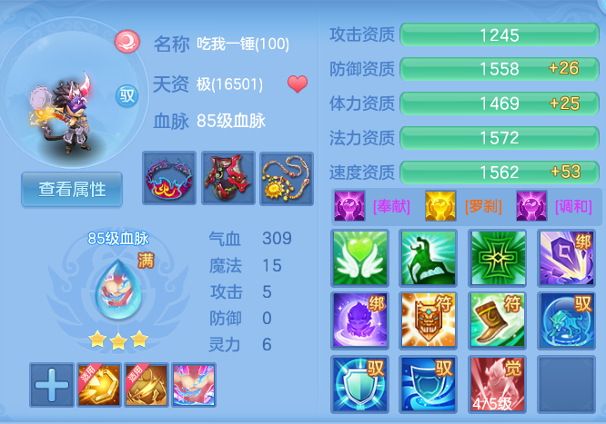 企业微信截图_17917947149394.png