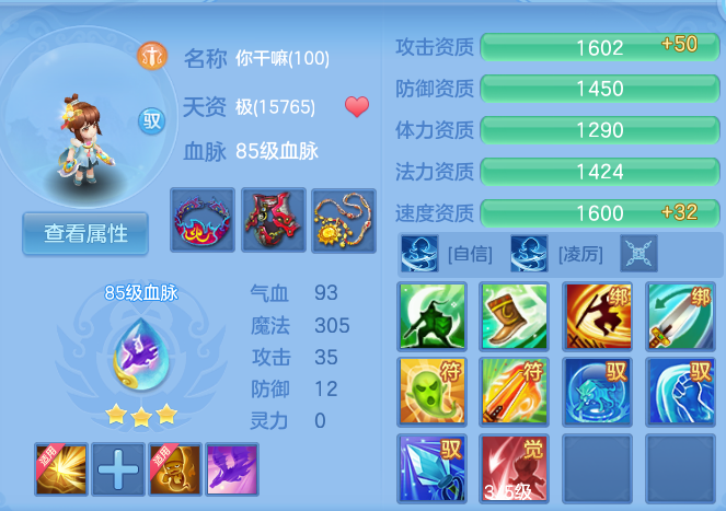 企业微信截图_17917947196892.png