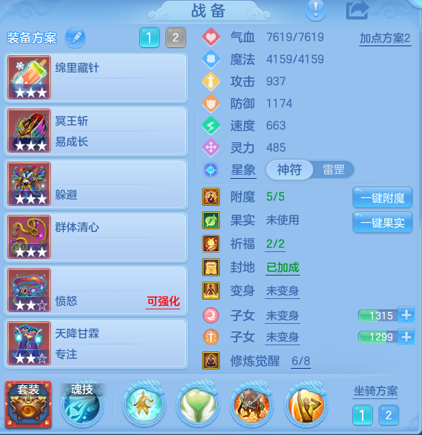 企业微信截图_17917951984500.png