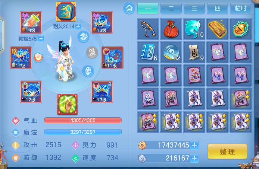 ScreenShot_2026-10-12_103113_080.png