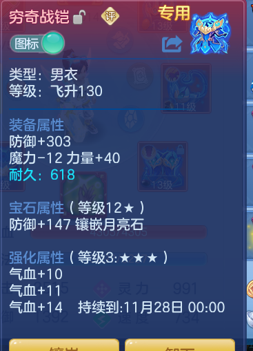 ScreenShot_2026-10-12_103125_505.png