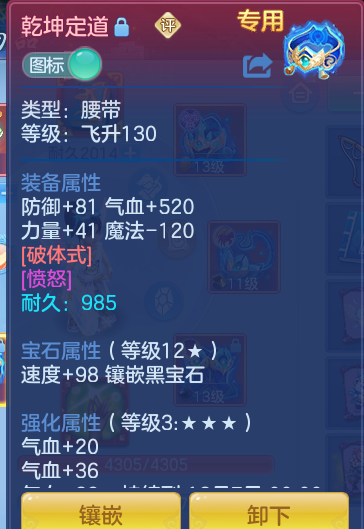 ScreenShot_2026-10-12_103129_680.png