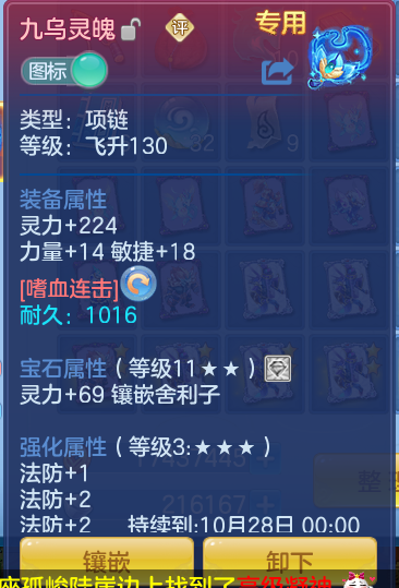 ScreenShot_2026-10-12_103137_370.png