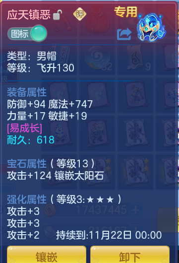 ScreenShot_2026-10-12_103133_673.png