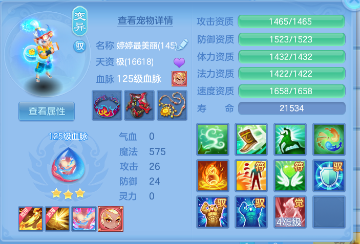 ScreenShot_2026-10-12_103213_132.png