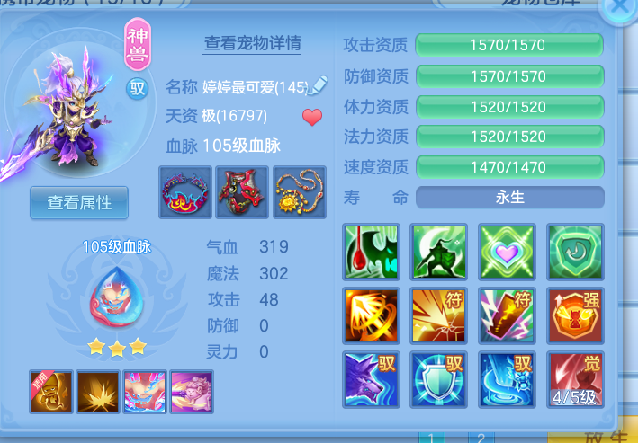 ScreenShot_2026-10-12_103255_308.png