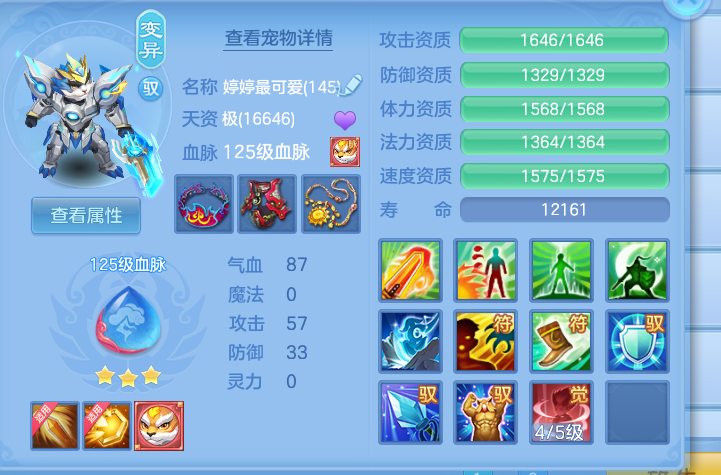 ScreenShot_2026-10-12_103239_747.png