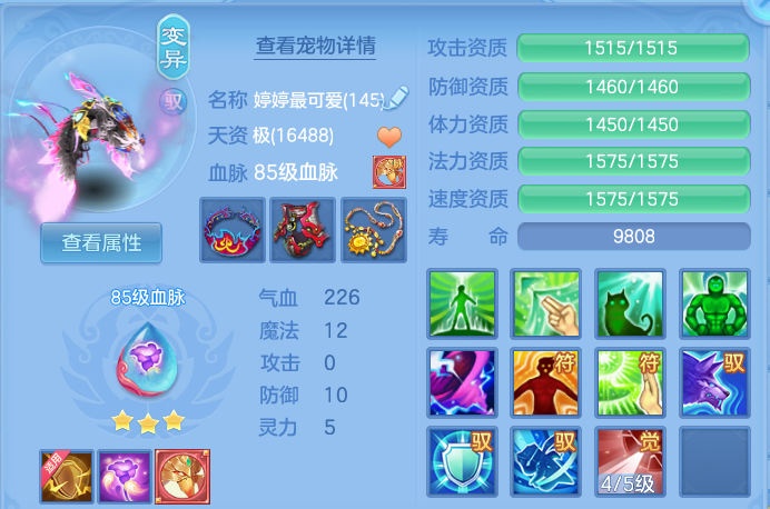 ScreenShot_2026-10-12_103404_290.png