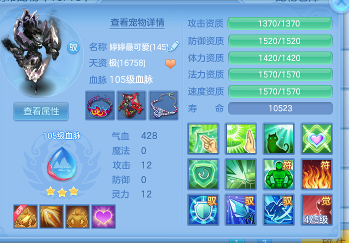 ScreenShot_2026-10-12_103356_425.png