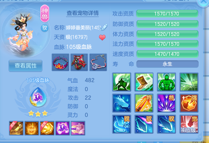 ScreenShot_2026-10-12_103301_470.png
