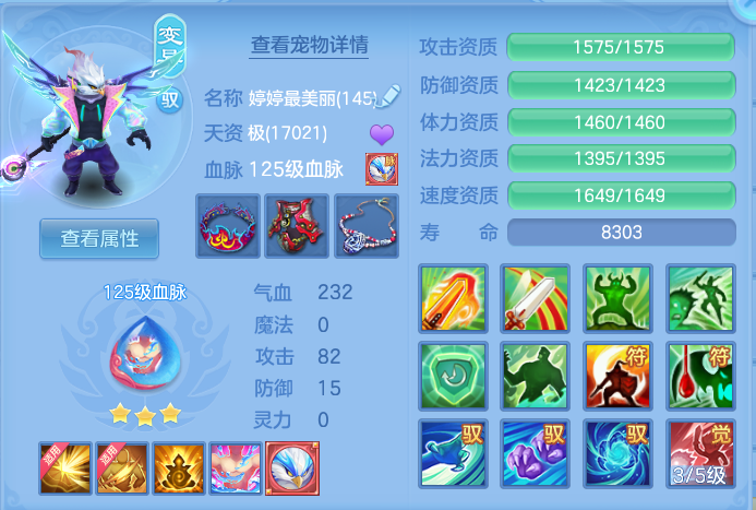 ScreenShot_2026-10-12_103422_173.png