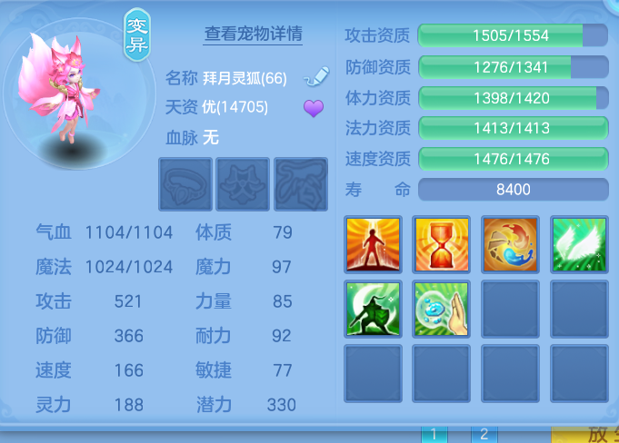 ScreenShot_2026-10-12_103445_830.png
