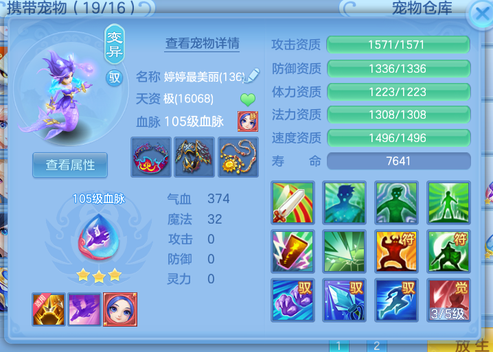 ScreenShot_2026-10-12_103503_789.png