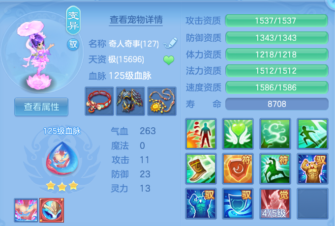 ScreenShot_2026-10-12_103517_139.png