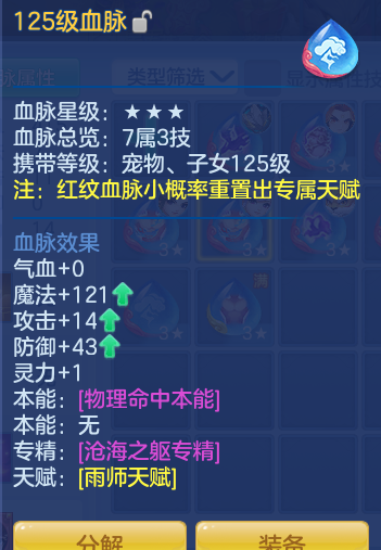 ScreenShot_2026-10-12_103618_301.png