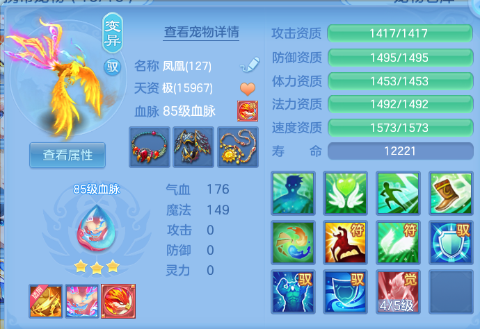 ScreenShot_2026-10-12_103527_758.png