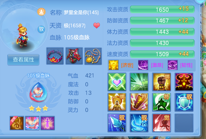 ScreenShot_2026-10-12_103553_759.png