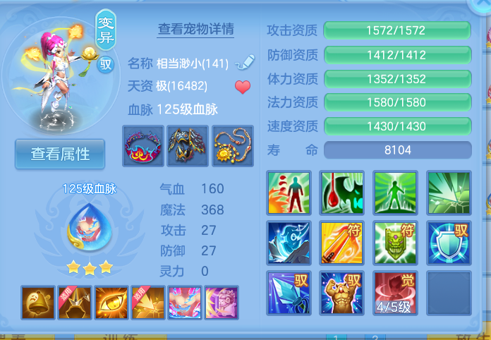 ScreenShot_2026-10-12_103538_263.png