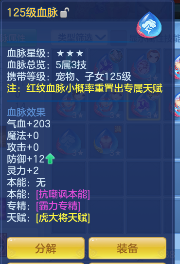 ScreenShot_2026-10-12_103622_009.png