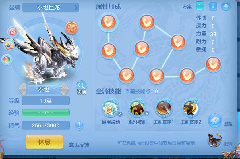 ScreenShot_2026-10-12_103642_640.png