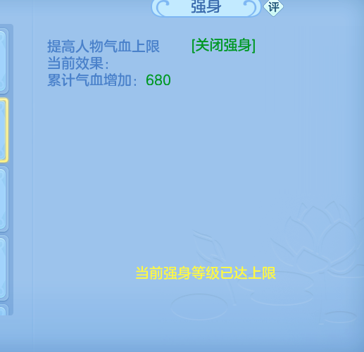 ScreenShot_2026-10-12_103717_893.png