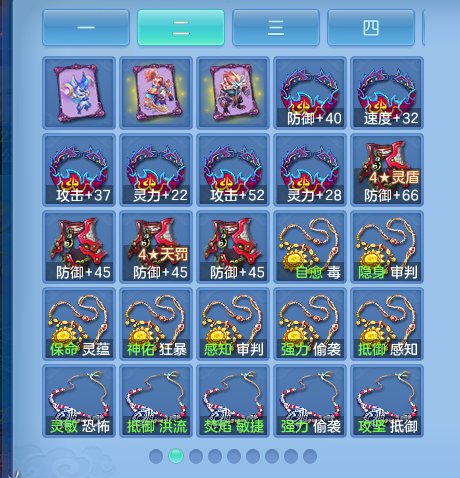 ScreenShot_2026-10-12_103931_639.png