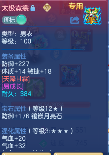ScreenShot_2026-10-12_104929_268.png